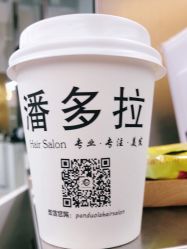 点击看大图 -潘多拉Hairsalon