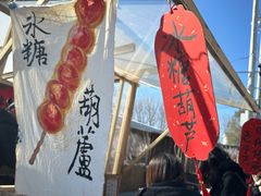 -辛庄国际文化艺术区