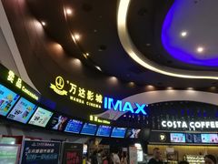 -万达影城(番禺万达广场店)