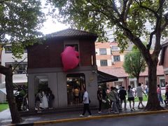 -Money Shops(愚园路店)