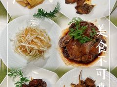 -上海小南国(仲盛世界商城店)