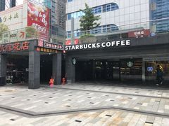 门面-星巴克(深圳罗湖书城店)