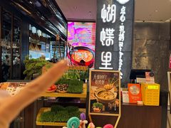 -蝴蝶里·粤菜·点心(滨江龙湖店)
