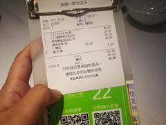 账单-汤城小厨•粤菜•靓汤(金宝街店)