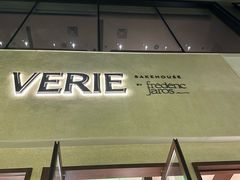 -VERIE BAKEHOUSE