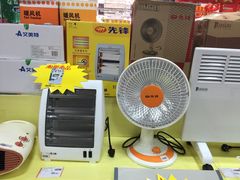 -百安居装修建材卖场(泰然店)
