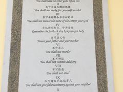 -厦门市鼓浪屿风景名胜区-天主教堂
