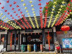 -中山詹园