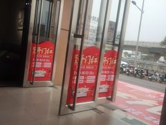 -红树湾家具博览中心(番禺店)