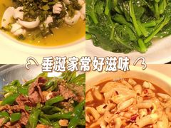 -许爷家·生态湖鲜(徐汇日月光店)
