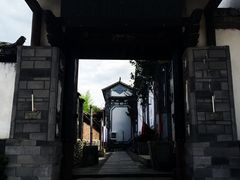 -大理古城金花扎染坊