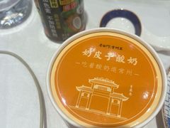 -老西门·常州菜·20年老品牌(新区店)