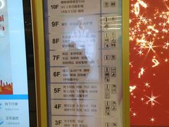 -上海第一八佰伴