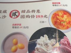 -潮堂 · 潮州菜(恒隆广场店)