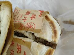 -薛昌利大米面皮(南关正街店)