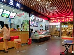 -炖物24章·顺时轻养茶(杭州大厦店)