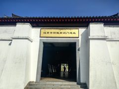 -汉景帝阳陵博物院