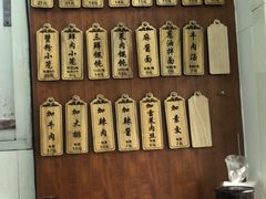 -万寿斋(山阴路店)