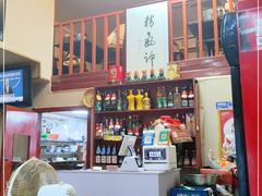 -老北京褡裢火烧·任记