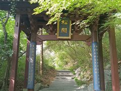 -八卦田遗址公园