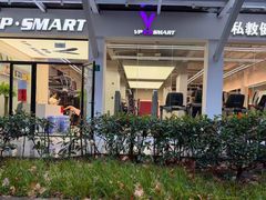 -VPsmart私教健身工作室(新华路旗舰店)