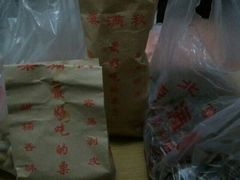 各種～-栗满秋(燕丰西坝河店)