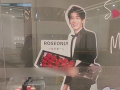 -ROSEONLY诺誓(沈阳万象城店)