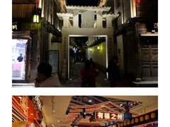 -三坊七巷历史文化街区