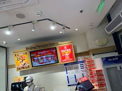 -味多美蛋糕(安定门店)