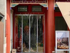 -北京石刻艺术博物馆(五塔寺)