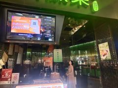 门面-绿茶餐厅(天津天河城店)