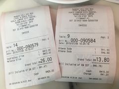 账单-Nadeje @ Suria KLCC