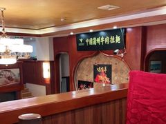 -清真·西北人家风味馆(中山中路店)