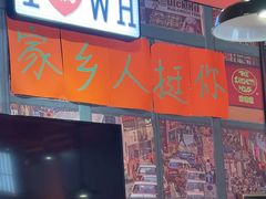 -蚝堡海鲜·威海菜·海肠捞饭·烧烤·亚洲吃蚝公司(幸福门店)