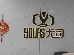 -尤司男士国潮理发馆