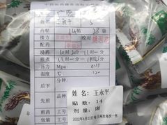 -上海广德中医门诊部