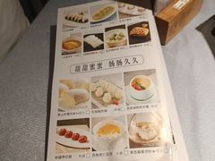 -晓粤·惹味粤菜(凯德乐峰广场店)