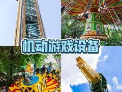 -长鹿旅游休博园