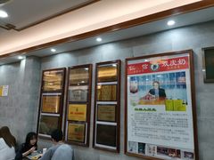 -仁信老铺(华盖路店)