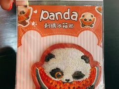 -熊猫邮局(少城店)