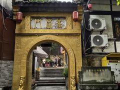-磁器口古镇