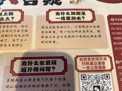 -何师傅美蛙鱼头(汉街店)