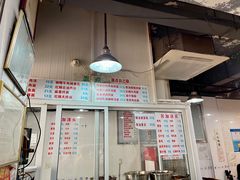 -春和面馆(常德路店)