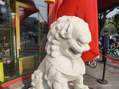 -白魁老号饭庄(交道口店)
