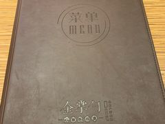 -金掌勺·锅包肉(广渠门店)