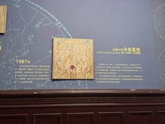 -紫金山天文台