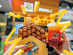 -蛋仔超人·鸡蛋仔·港奶(西华路店)