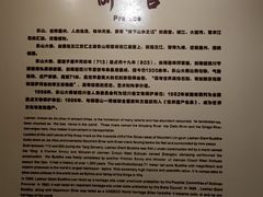 -乐山市博物馆