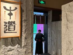 -牛道·和牛九食(市府恒隆广场店)