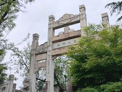 -龟山风景区-龟山电视塔